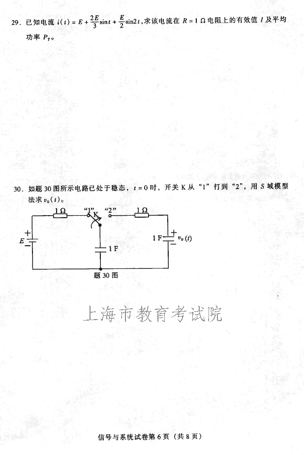 edu03sxhyxt06.gif