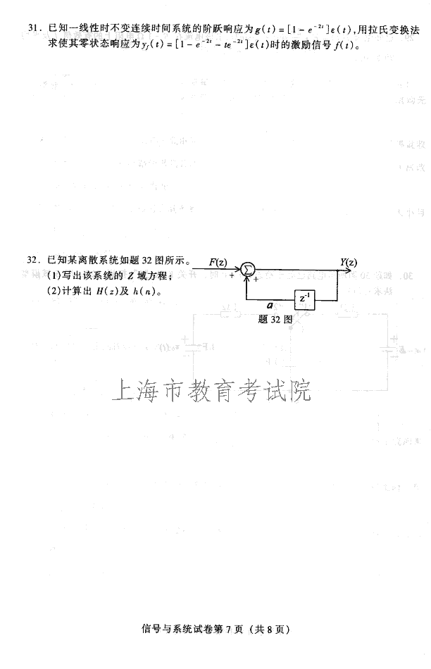 edu03sxhyxt07.gif