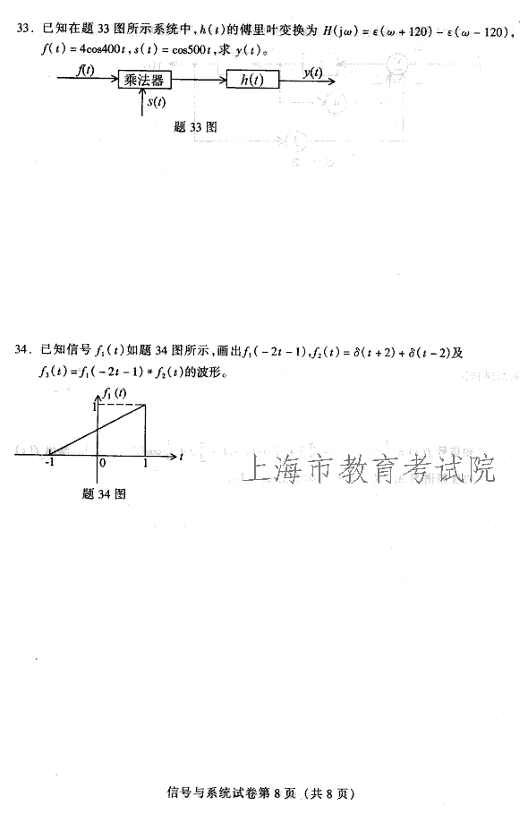 edu03sxhyxt08.gif