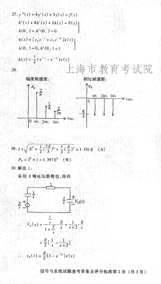 edu03sxhyxtda02.gif