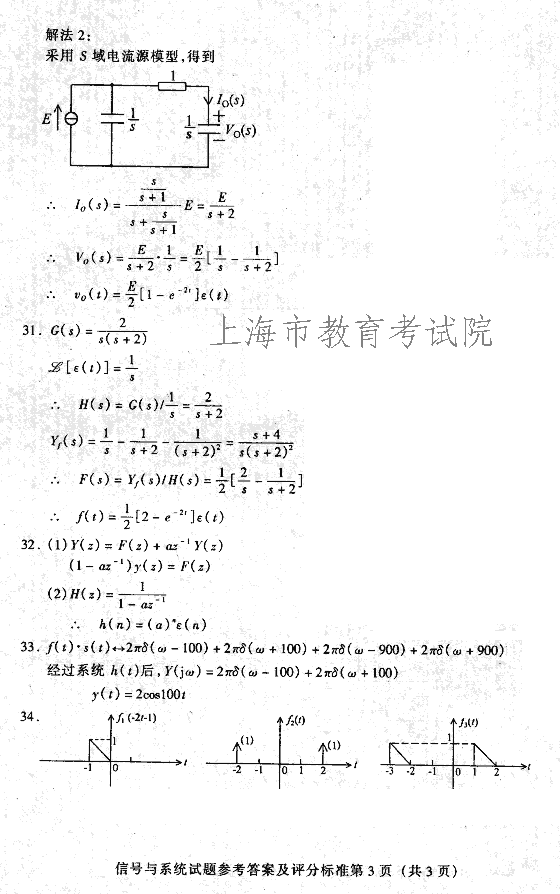 edu03sxhyxtda03.gif