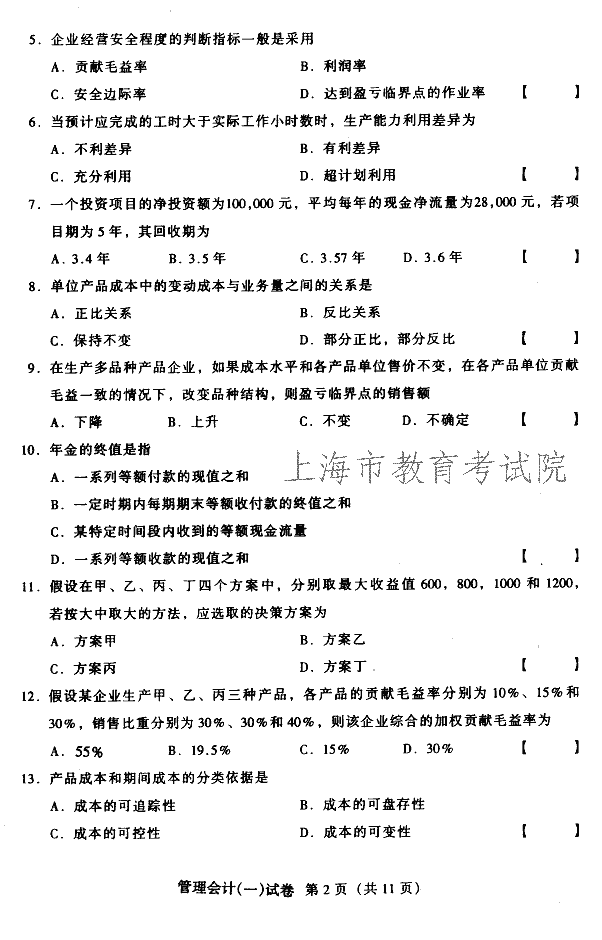edu03sglkj102.gif