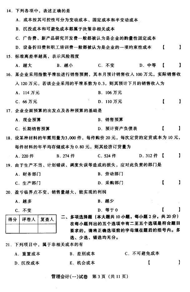edu03sglkj103.gif