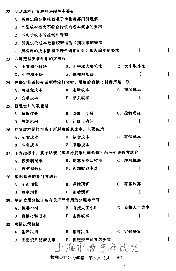 edu03sglkj104.gif