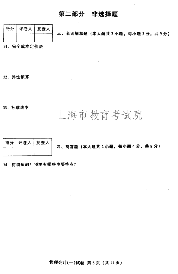 edu03sglkj105.gif
