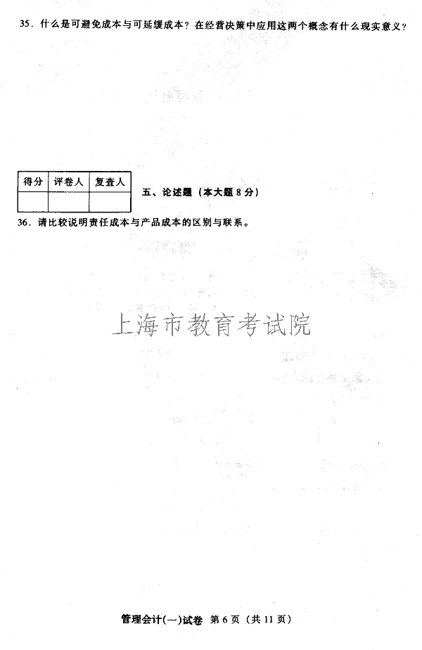 edu03sglkj106.gif