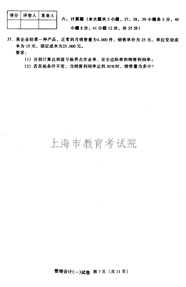 edu03sglkj107.gif