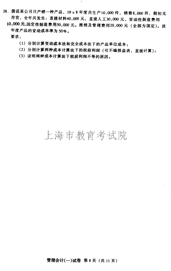 edu03sglkj108.gif