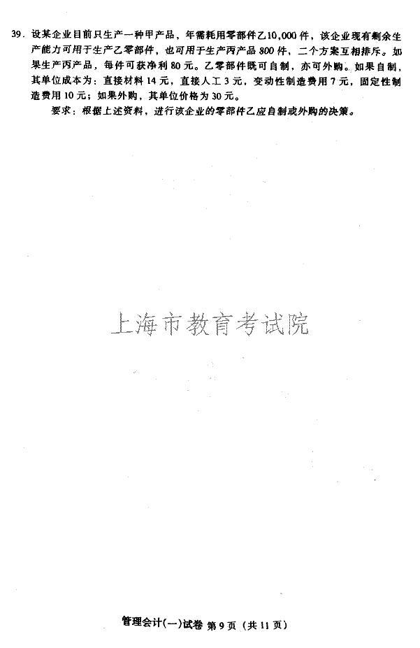 edu03sglkj109.gif