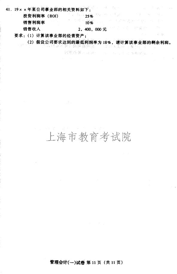 edu03sglkj111.gif