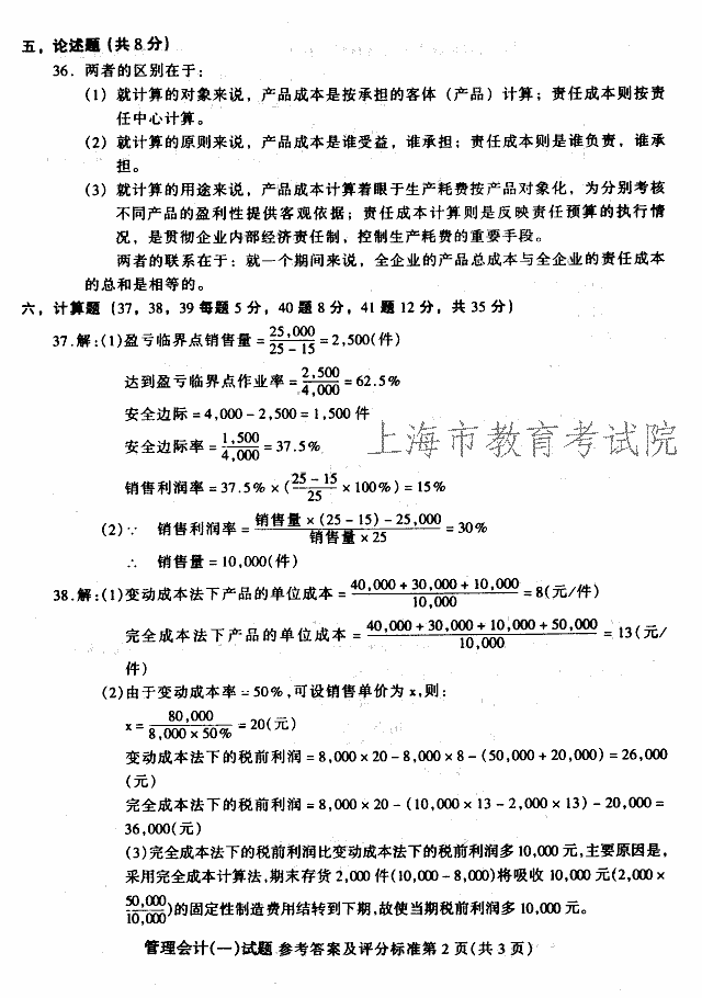 edu03sglkj1da02.gif