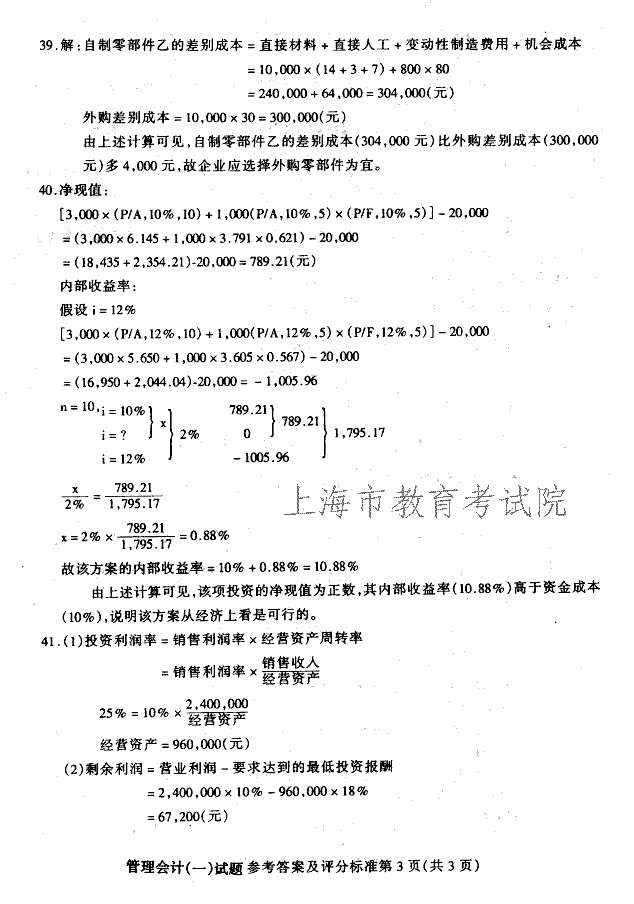 edu03sglkj1da03.gif