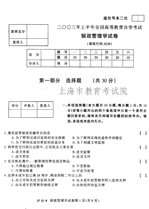 edu03syzglx01.gif
