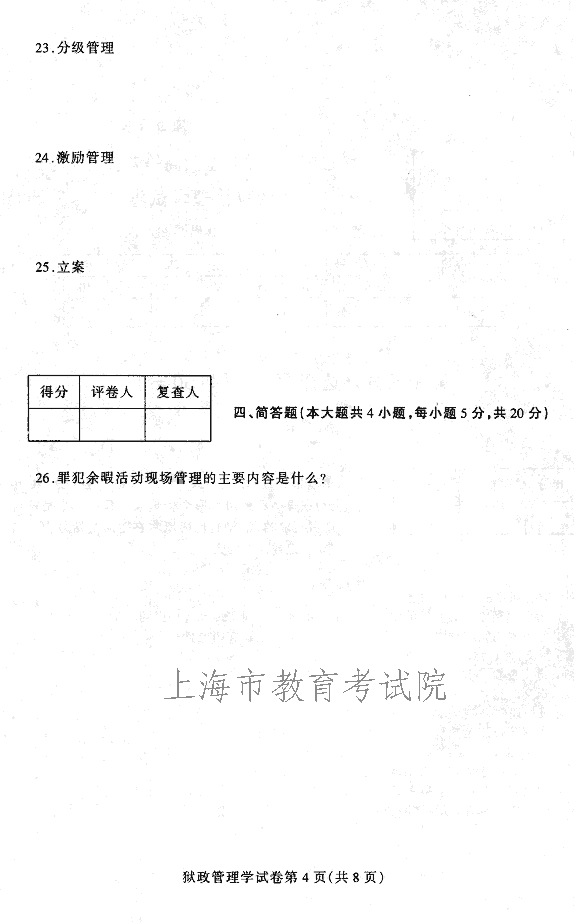 edu03syzglx04.gif