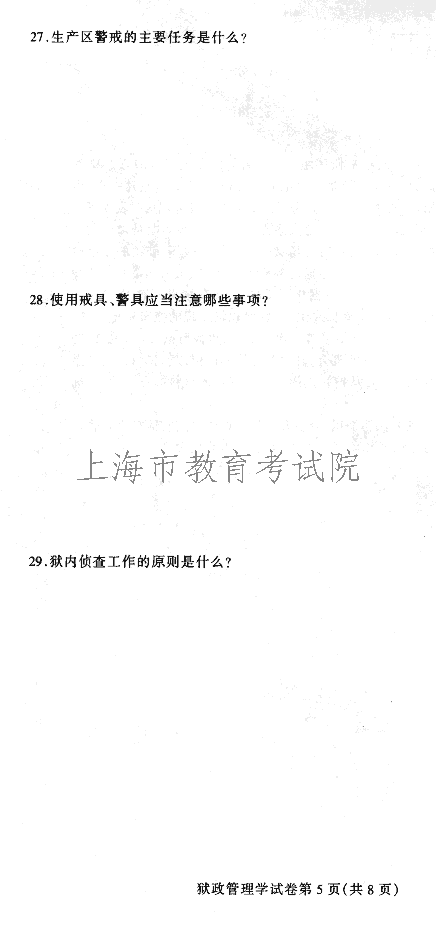 edu03syzglx05.gif