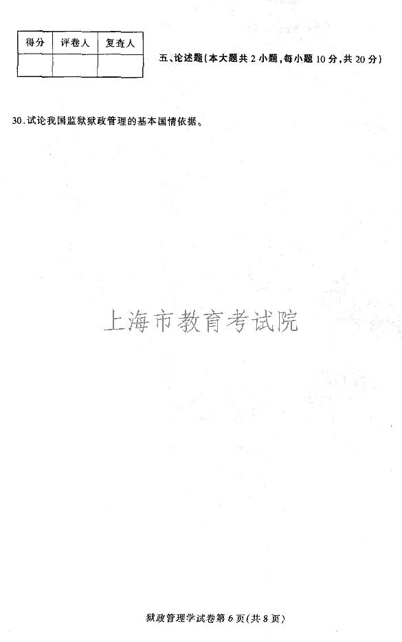 edu03syzglx06.gif