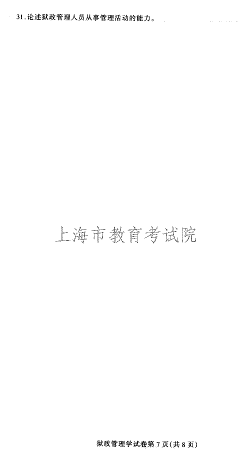 edu03syzglx07.gif