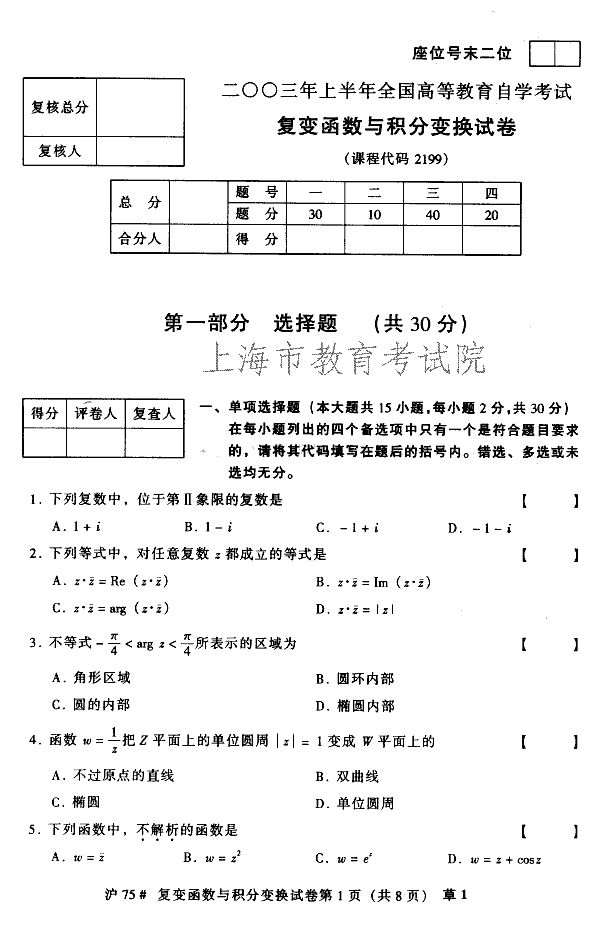 edu03sfbhsyjfbh01.gif