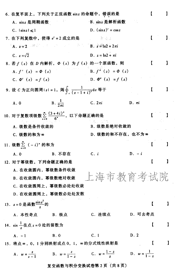 edu03sfbhsyjfbh02.gif