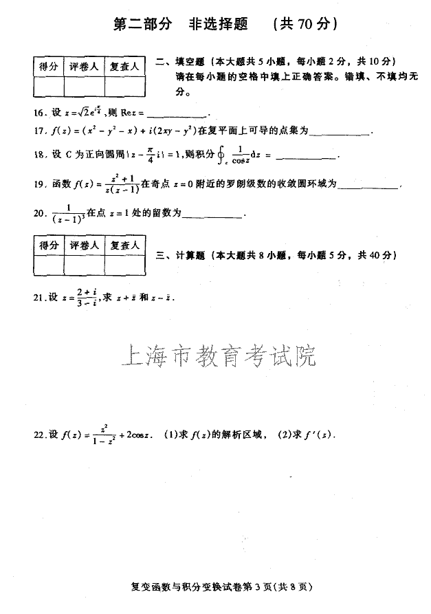 edu03sfbhsyjfbh03.gif