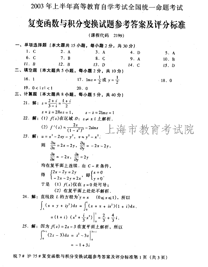 edu03sfbhsyjfbhda01.gif