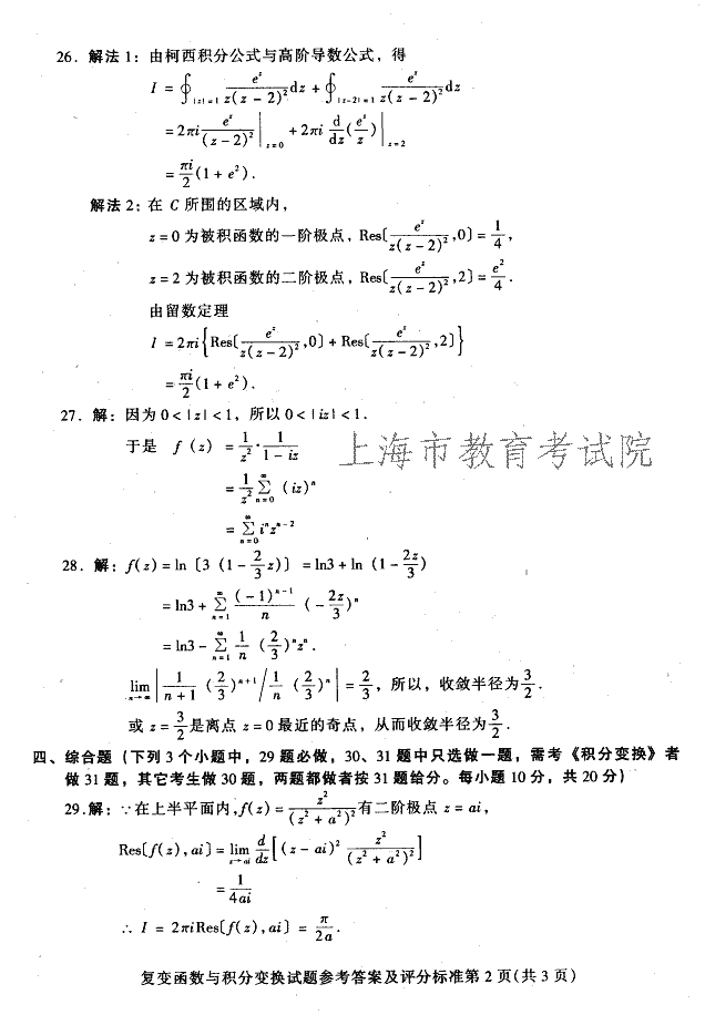 edu03sfbhsyjfbhda02.gif