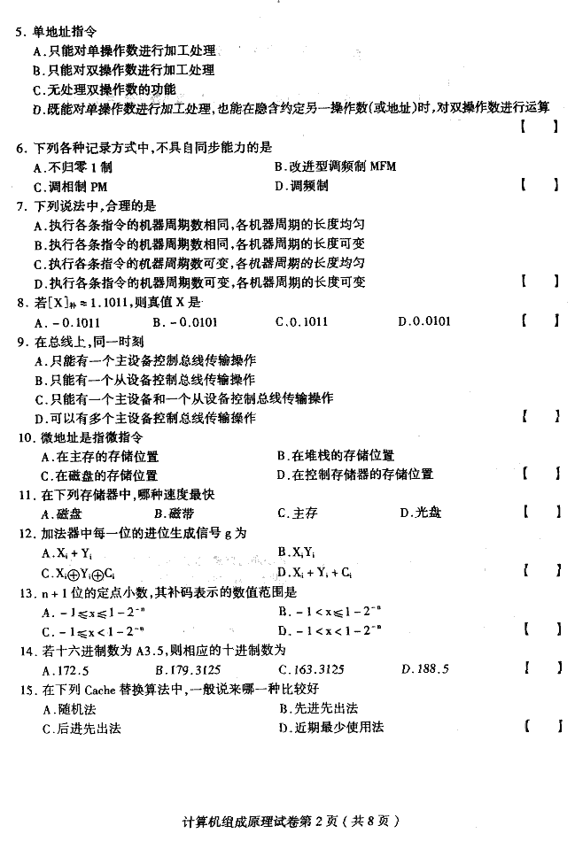 edu03sjsjzcyl02.gif