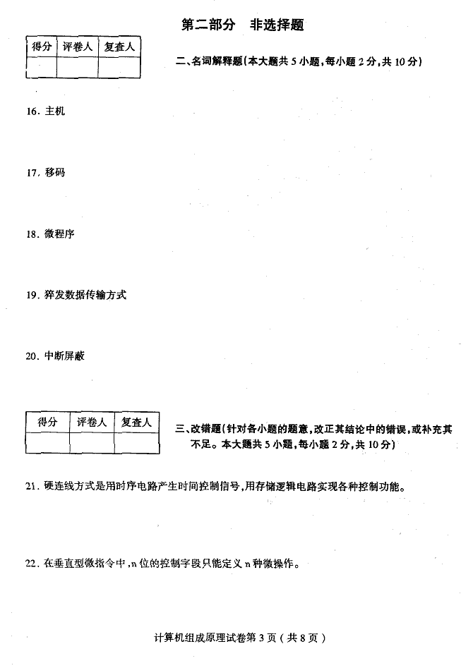 edu03sjsjzcyl03.gif