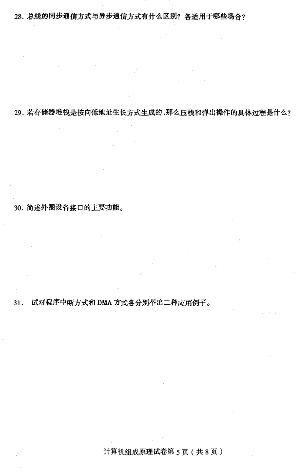 edu03sjsjzcyl05.gif