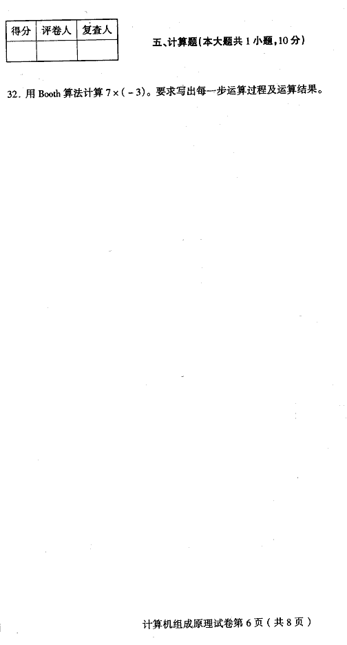 edu03sjsjzcyl06.gif