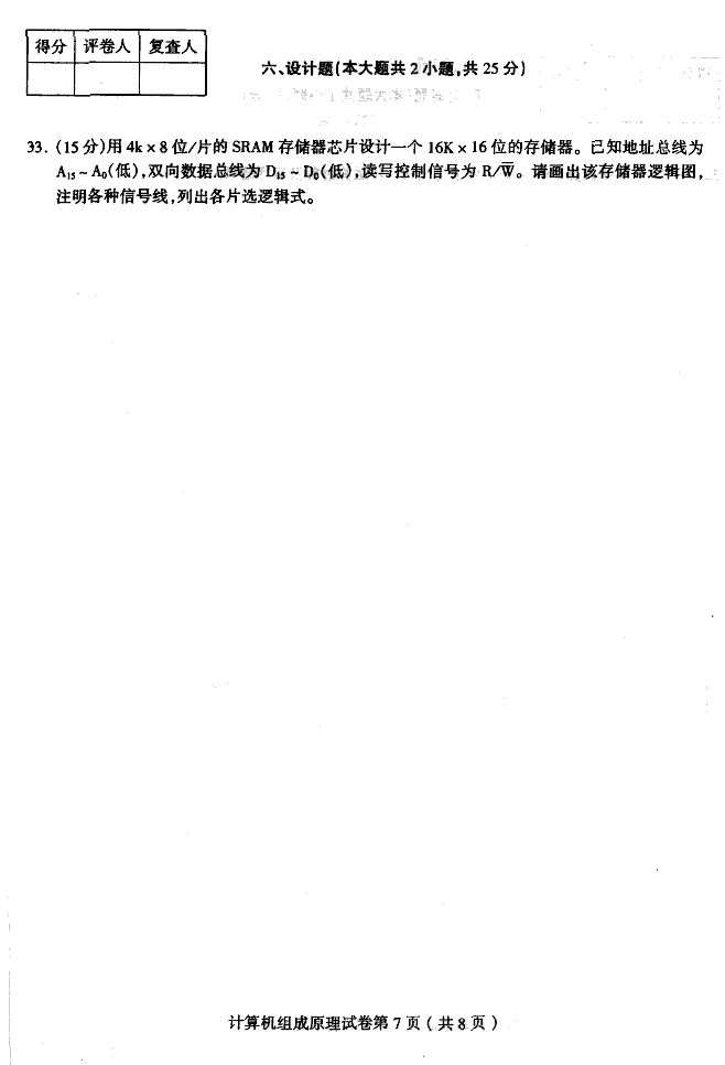 edu03sjsjzcyl07.gif