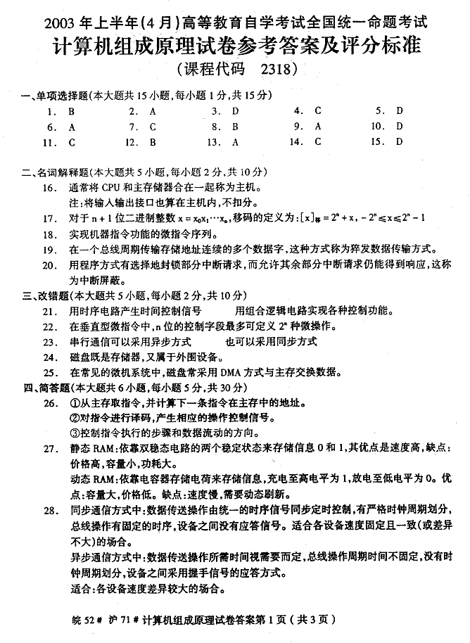 edu03sjsjzcylda01.gif