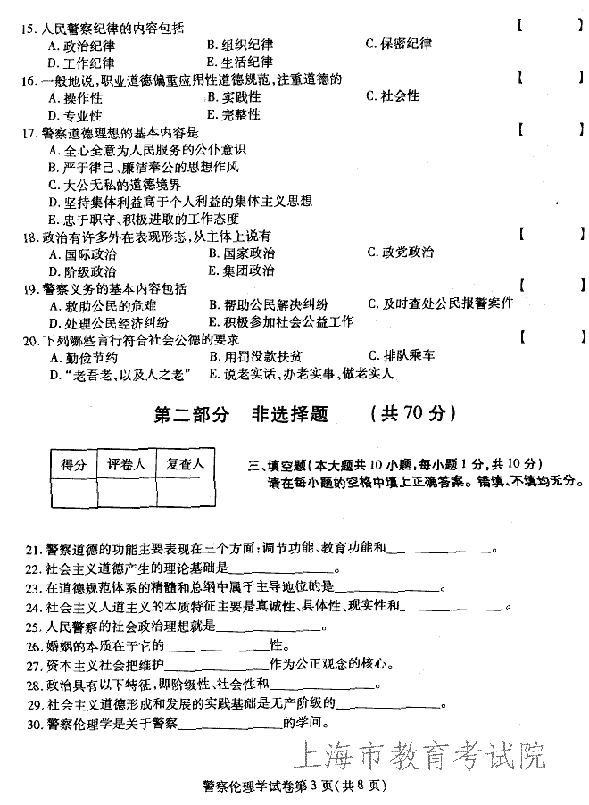 edu03sjcllx03.gif