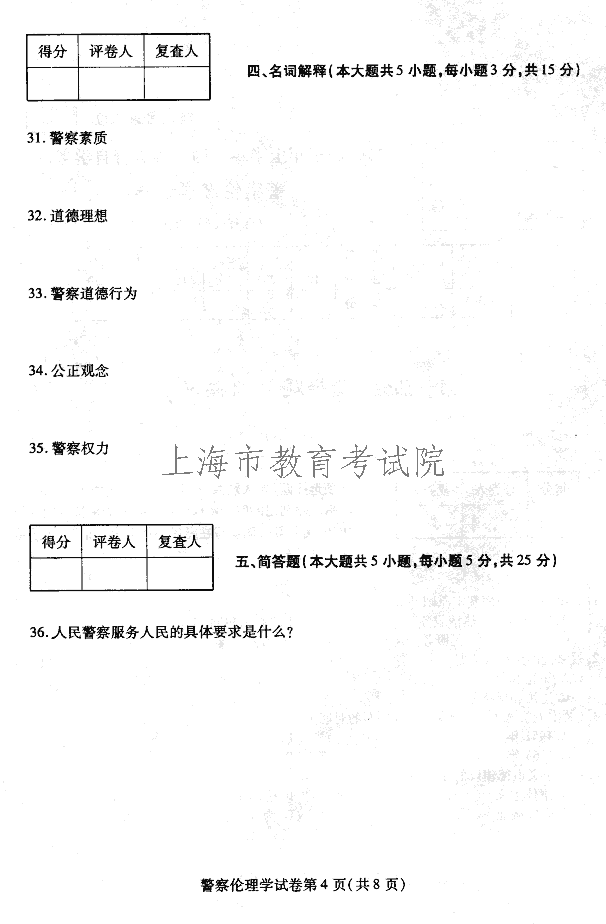 edu03sjcllx04.gif