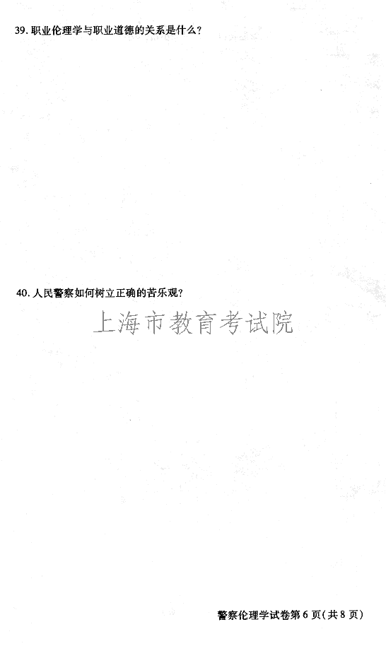 edu03sjcllx06.gif