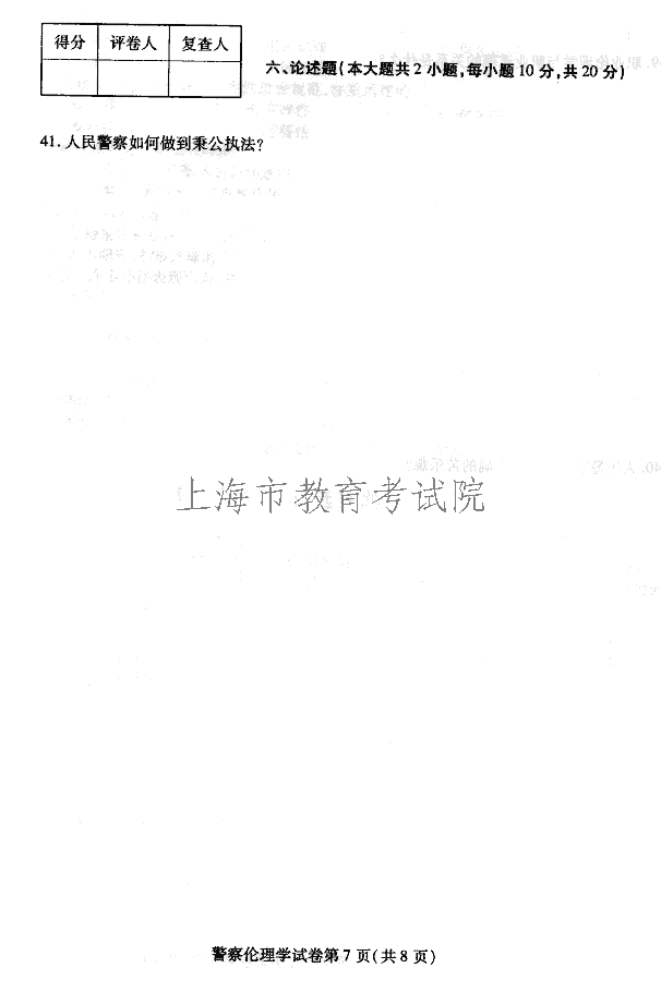 edu03sjcllx07.gif