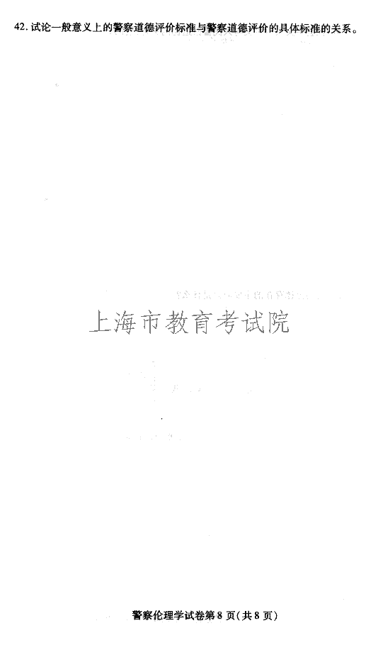 edu03sjcllx08.gif