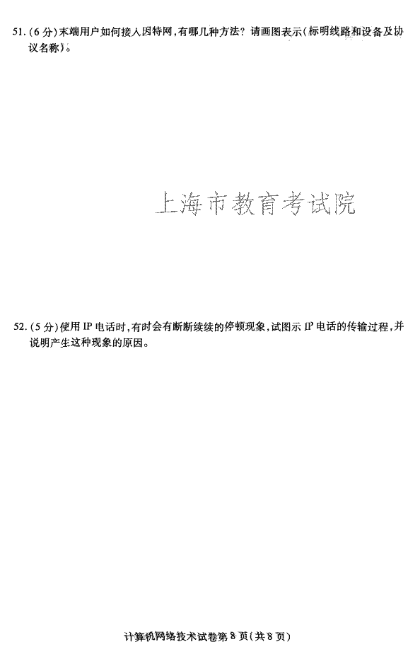 edu03sjsjwljs08.gif