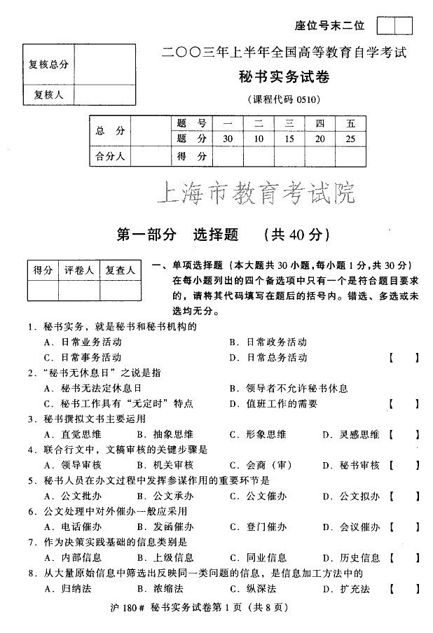 edu03smssw01.gif