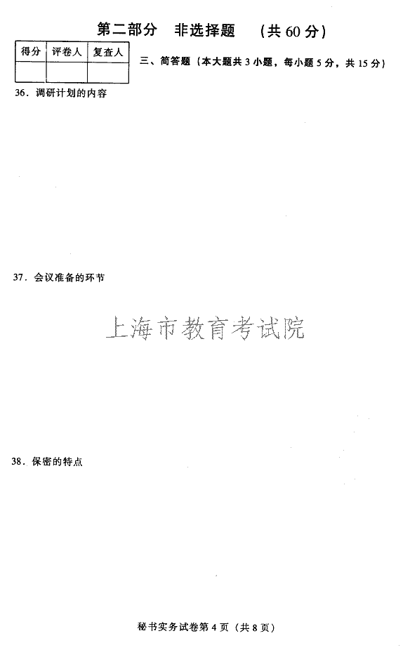 edu03smssw04.gif