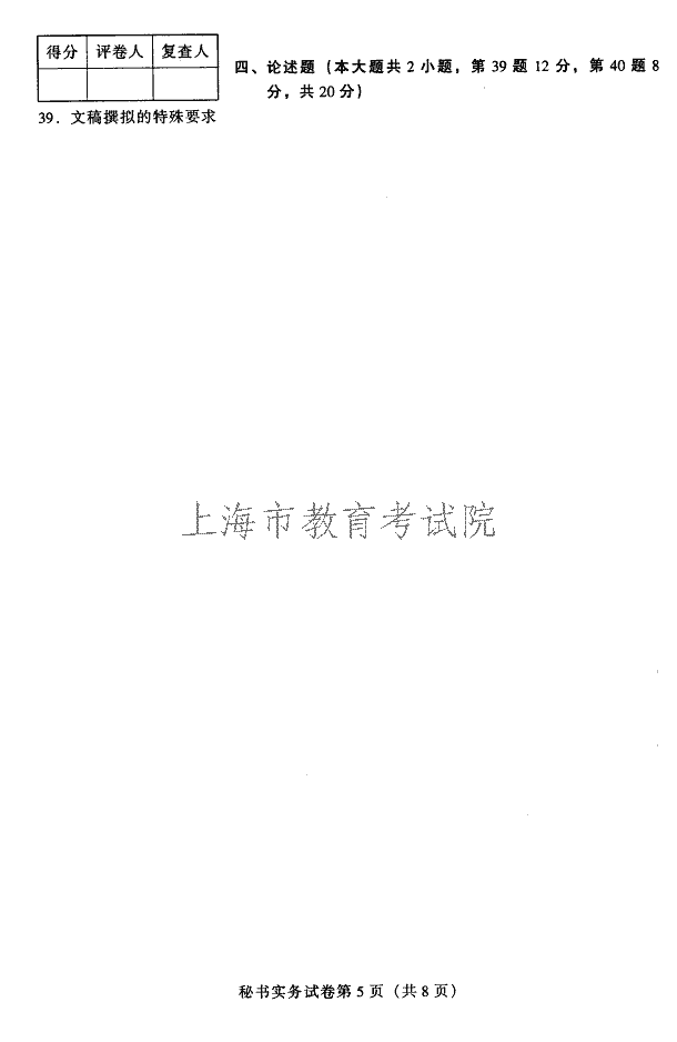 edu03smssw05.gif