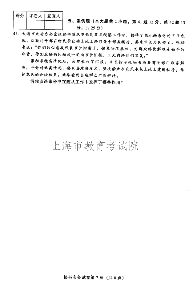edu03smssw07.gif