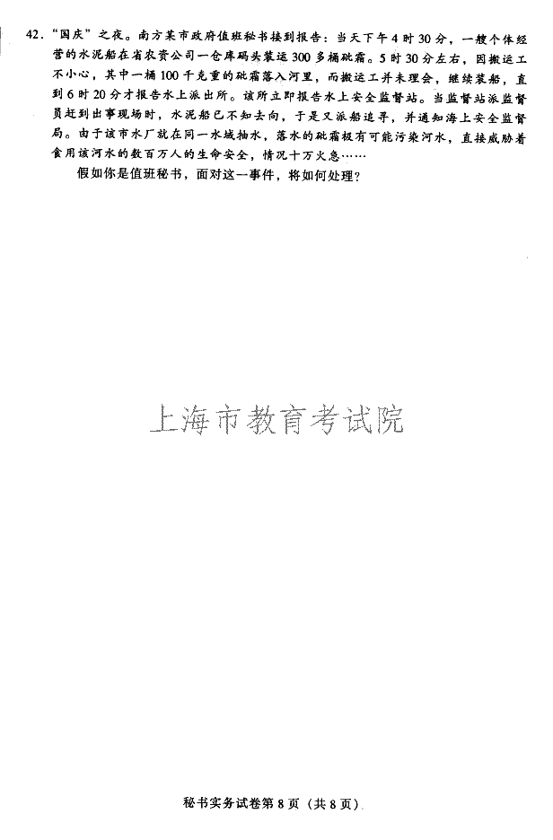 edu03smssw08.gif
