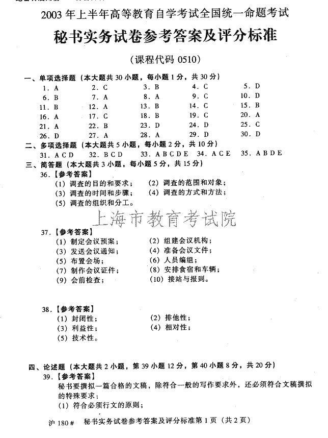 edu03smsswda01.gif