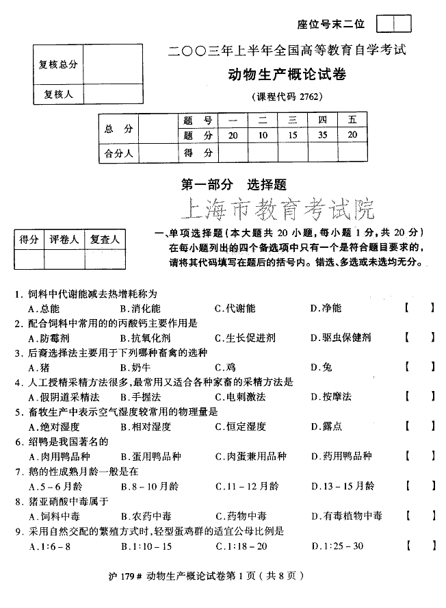 edu03sdwscgl01.gif