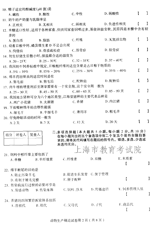 edu03sdwscgl02.gif