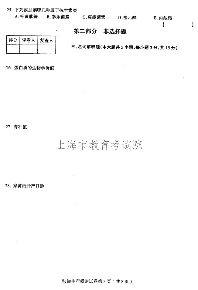 edu03sdwscgl03.gif