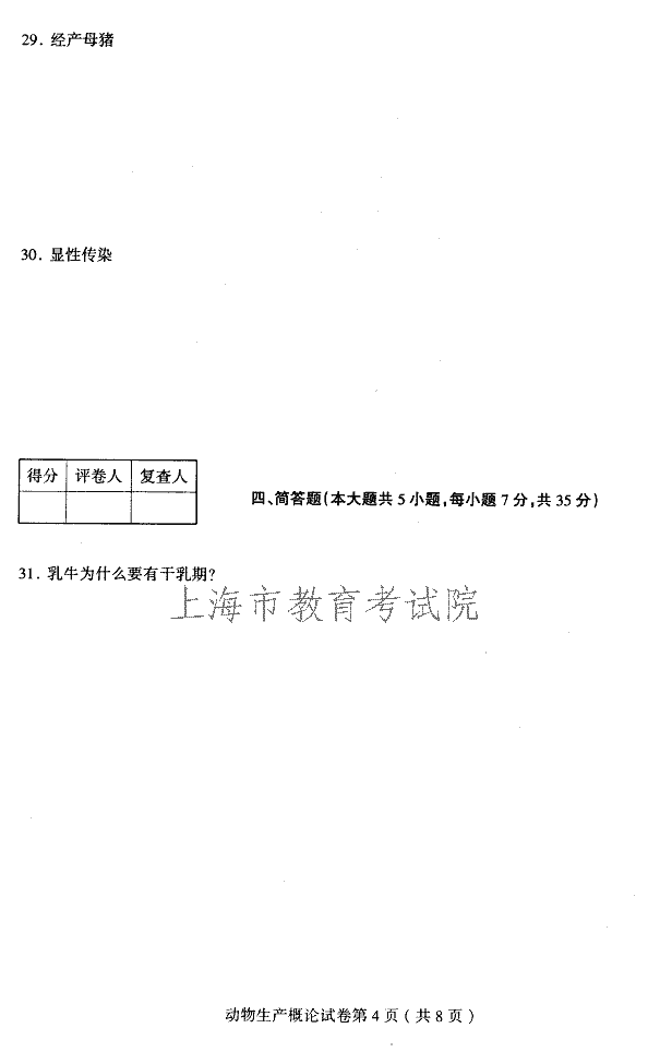 edu03sdwscgl04.gif