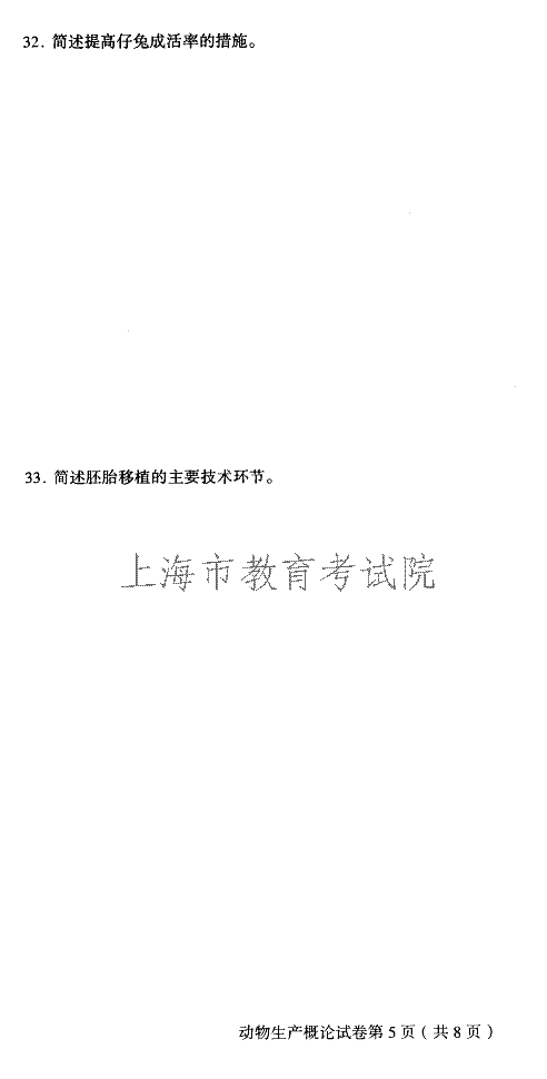 edu03sdwscgl05.gif