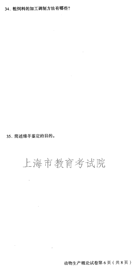 edu03sdwscgl06.gif